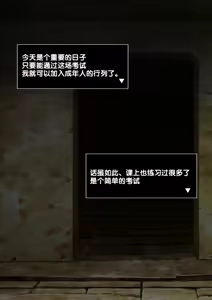 Page 786 of 同人CG集 整合 - preview thumbnail