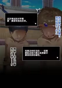 Page 789 of 同人CG集 整合 - preview thumbnail