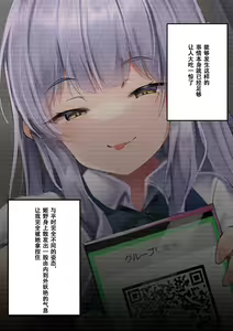 Page 820 of 同人CG集 整合 - preview thumbnail