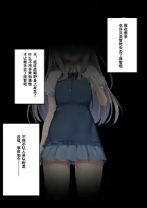 Page 822 of 同人CG集 整合 - preview thumbnail