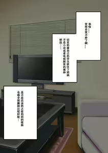 Page 823 of 同人CG集 整合 - preview thumbnail