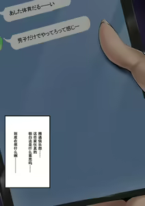 Page 824 of 同人CG集 整合 - preview thumbnail
