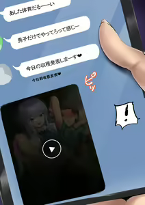 Page 825 of 同人CG集 整合 - preview thumbnail