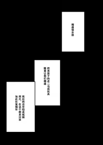 Page 839 of 同人CG集 整合 - preview thumbnail