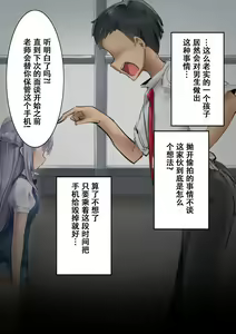 Page 850 of 同人CG集 整合 - preview thumbnail