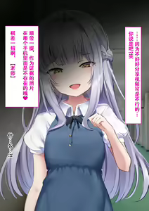 Page 853 of 同人CG集 整合 - preview thumbnail