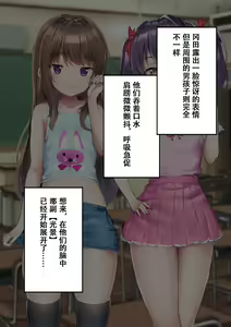 Page 886 of 同人CG集 整合 - preview thumbnail