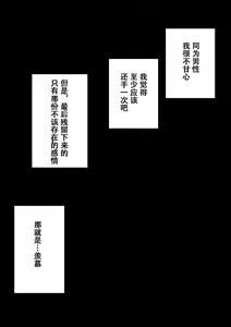 Page 902 of 同人CG集 整合 - preview thumbnail