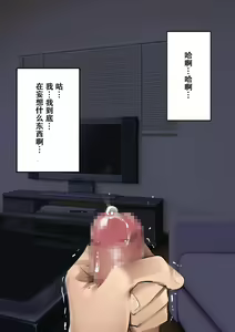 Page 917 of 同人CG集 整合 - preview thumbnail