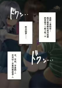 Page 922 of 同人CG集 整合 - preview thumbnail