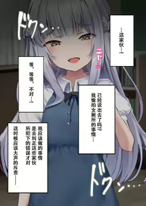 Page 928 of 同人CG集 整合 - preview thumbnail