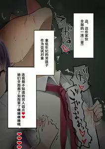 Page 939 of 同人CG集 整合 - preview thumbnail
