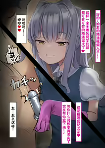 Page 945 of 同人CG集 整合 - preview thumbnail