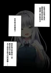 Page 948 of 同人CG集 整合 - preview thumbnail