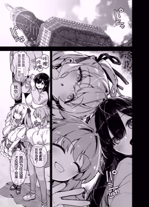 Page 174 of 田舎にはこれくらいしか娯楽がない 1~5+會場限定本+單行本新繪漫畫 - preview thumbnail