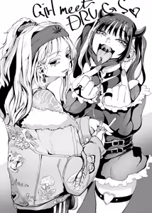 Page 215 of delta9 ga SNS ni Toukou shita Otoko no Ko darake no Illust Matome 2021〜2022 - preview thumbnail