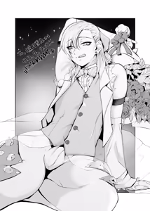 Page 217 of delta9 ga SNS ni Toukou shita Otoko no Ko darake no Illust Matome 2021〜2022 - preview thumbnail