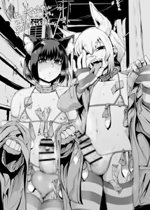 Page 268 of delta9 ga SNS ni Toukou shita Otoko no Ko darake no Illust Matome 2021〜2022 - preview thumbnail