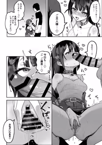 Page 87 of Ochinpo Gourmet Reporter Mue-chan - preview thumbnail