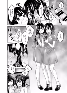 Page 4 of Time stop 4 - preview thumbnail