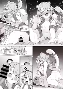Page 3 of Fufu to Bouchuujutsu no Shugyou - preview thumbnail