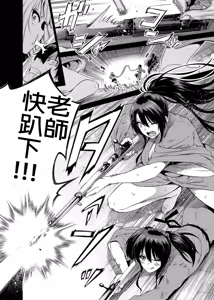 Page 124 of 七夏の楽園〜田舎の学校で美少女ハーレム〜（七夏之乐园~在乡村学校的美少女后宫）【1-8】 - preview thumbnail