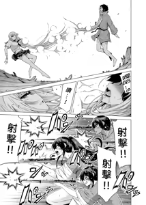 Page 128 of 七夏の楽園〜田舎の学校で美少女ハーレム〜（七夏之乐园~在乡村学校的美少女后宫）【1-8】 - preview thumbnail