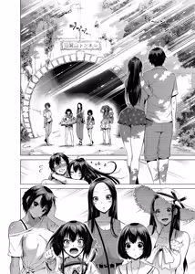 Page 188 of 七夏の楽園〜田舎の学校で美少女ハーレム〜（七夏之乐园~在乡村学校的美少女后宫）【1-8】 - preview thumbnail