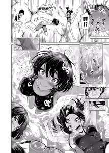Page 298 of 七夏の楽園〜田舎の学校で美少女ハーレム〜（七夏之乐园~在乡村学校的美少女后宫）【1-8】 - preview thumbnail