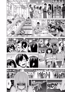 Page 334 of 七夏の楽園〜田舎の学校で美少女ハーレム〜（七夏之乐园~在乡村学校的美少女后宫）【1-8】 - preview thumbnail