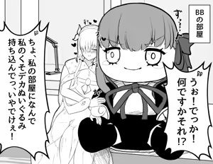 Page 195 of ●PIXIV● 白土 - preview thumbnail