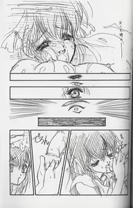Page 56 of Toppatsusei Empitsu Shoukougun Special - preview thumbnail