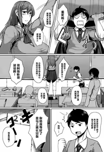 Page 213 of 潤愛+大小らばーず+皓皓+災い転じて厄となす♥ - preview thumbnail