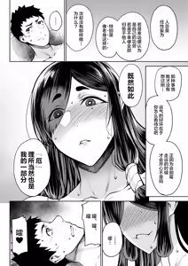 Page 274 of 潤愛+大小らばーず+皓皓+災い転じて厄となす♥ - preview thumbnail
