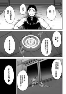 Page 275 of 潤愛+大小らばーず+皓皓+災い転じて厄となす♥ - preview thumbnail