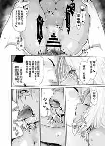 Page 27 of Tannin no Meido ni Nacchatta KURO GAL | 成為了班主任的女僕的黑膚辣妹 - preview thumbnail