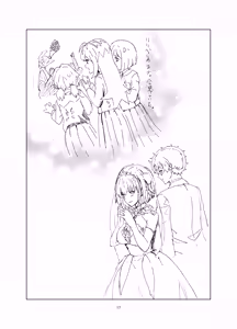Page 16 of Juu to Grapefruit - preview thumbnail