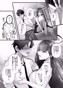 Page 55 of Sensei Ippai H na Koto shimasen ka? -BluArch Doujinshi Matome Hon- - preview thumbnail