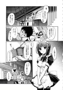 Page 108 of Lovely Colors - preview thumbnail