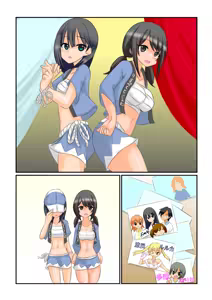 Page 33 of Houkei to Deka-dama Sou Chin no Futanari Idol Challenge ~Maketara Isshou Furi Chin Seikatsu!?~ - preview thumbnail