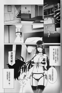 Page 20 of Kiss of the Dead - preview thumbnail