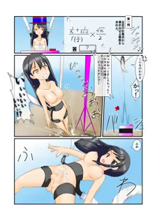 Page 15 of Hōkei Futanari Aidoru no Karada o Hatta Furi Chin Charenji! - preview thumbnail