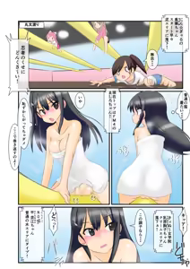 Page 18 of Hōkei Futanari Aidoru no Karada o Hatta Furi Chin Charenji! - preview thumbnail