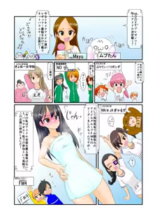 Page 5 of Hōkei Futanari Aidoru no Karada o Hatta Furi Chin Charenji! - preview thumbnail
