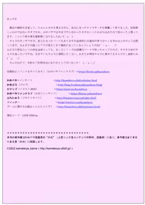 Page 60 of Hōkei Futanari Aidoru no Karada o Hatta Furi Chin Charenji! - preview thumbnail