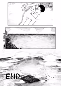 Page 24 of Rakuenjima no Futari | 伊甸园中的二人 - preview thumbnail
