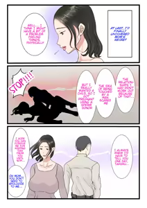 Page 12 of Shojo no Haha wa Musuko ni Dakarete Ko o Haramu | The story of how a virgin mother conceived a child with her son. - preview thumbnail