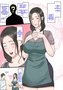 Page 3 of Shojo no Haha wa Musuko ni Dakarete Ko o Haramu | The story of how a virgin mother conceived a child with her son. - preview thumbnail