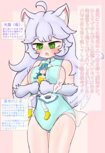 Mahō shōjo no odori-gui — hentai manga cover on Fhentai