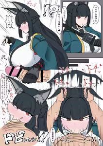 雅さんの即尺 — hentai manga cover on Fhentai